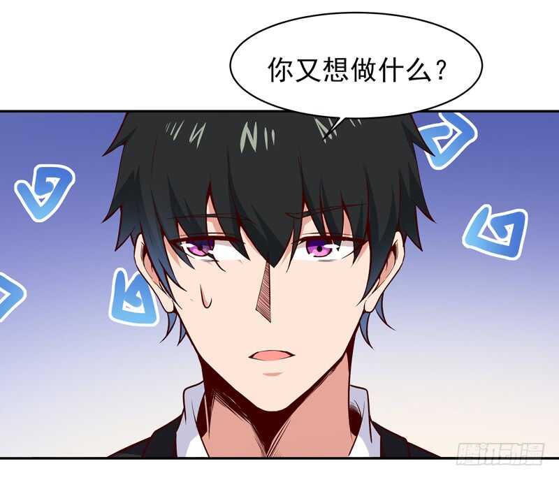 重生都市天尊韩漫全集-第59话 踢错门了无删减无遮挡章节图片 