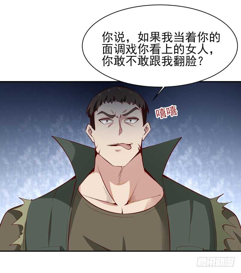 重生都市天尊韩漫全集-第59话 踢错门了无删减无遮挡章节图片 