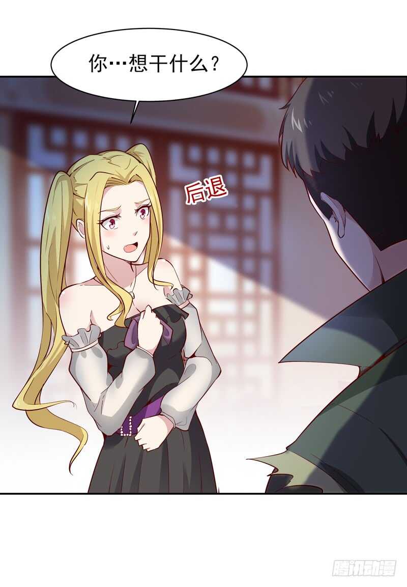重生都市天尊韩漫全集-第59话 踢错门了无删减无遮挡章节图片 