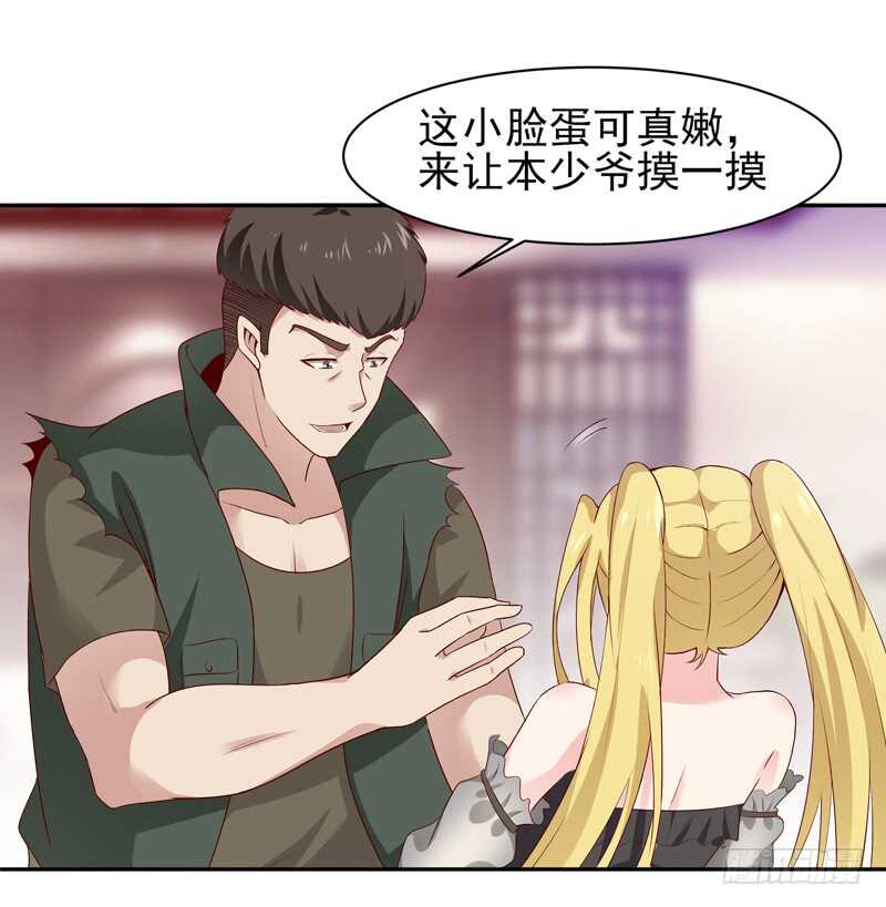 重生都市天尊韩漫全集-第59话 踢错门了无删减无遮挡章节图片 