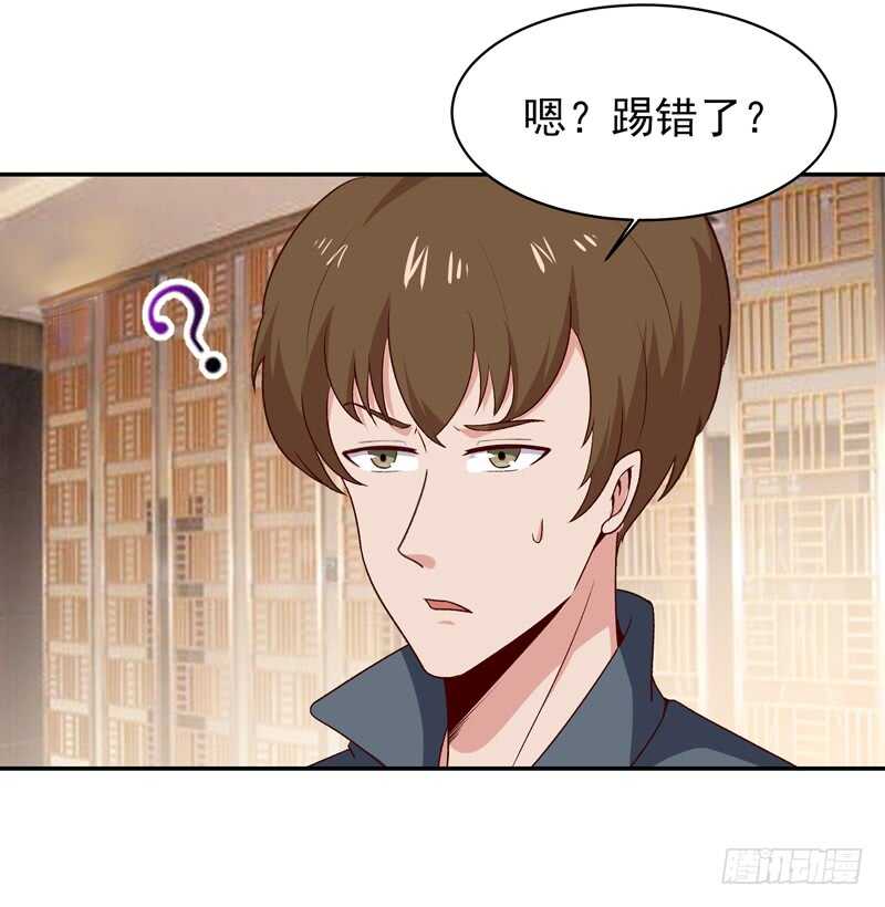 重生都市天尊韩漫全集-第59话 踢错门了无删减无遮挡章节图片 