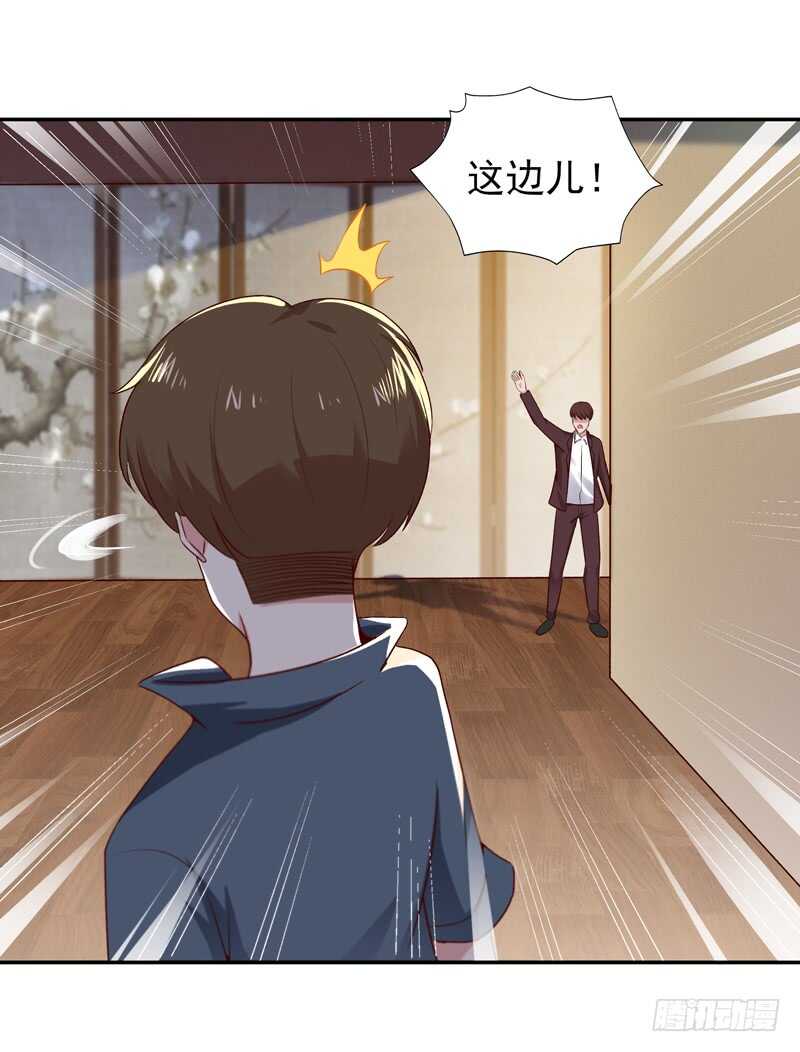 重生都市天尊韩漫全集-第59话 踢错门了无删减无遮挡章节图片 