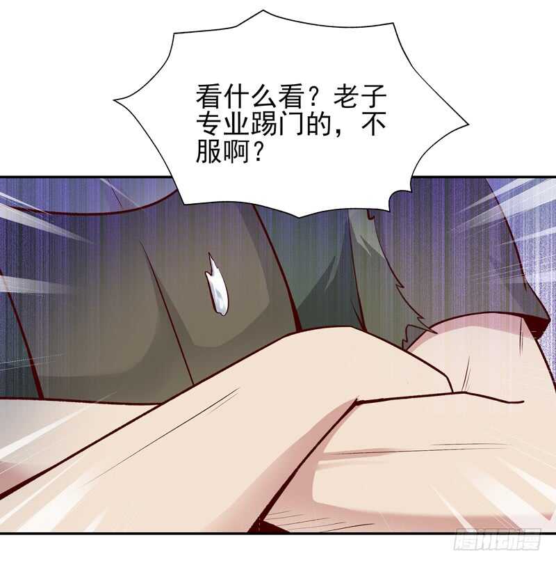 重生都市天尊韩漫全集-第59话 踢错门了无删减无遮挡章节图片 