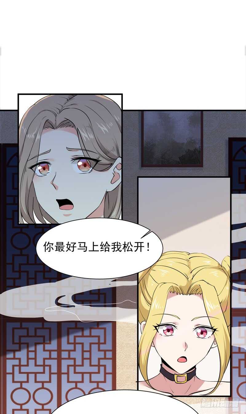 重生都市天尊韩漫全集-第60话 自讨苦吃无删减无遮挡章节图片 