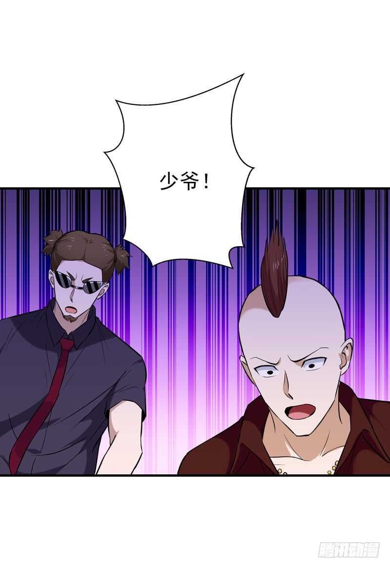 重生都市天尊韩漫全集-第60话 自讨苦吃无删减无遮挡章节图片 