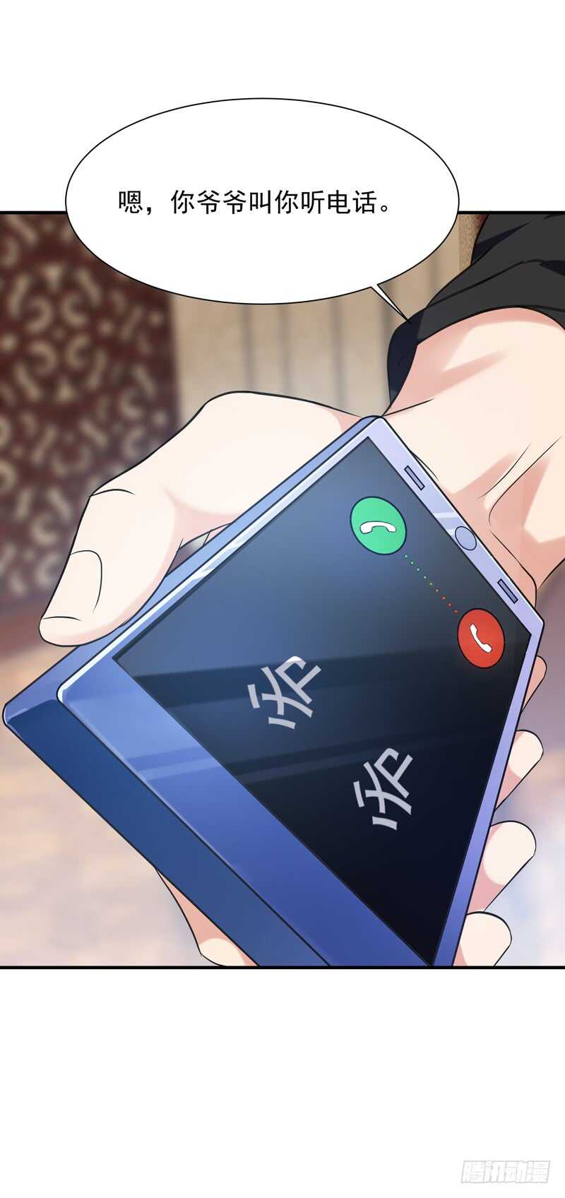 重生都市天尊韩漫全集-第60话 自讨苦吃无删减无遮挡章节图片 