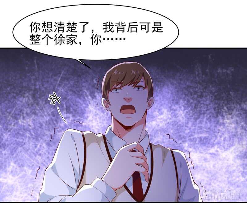 重生都市天尊韩漫全集-第61话 祸水东引无删减无遮挡章节图片 