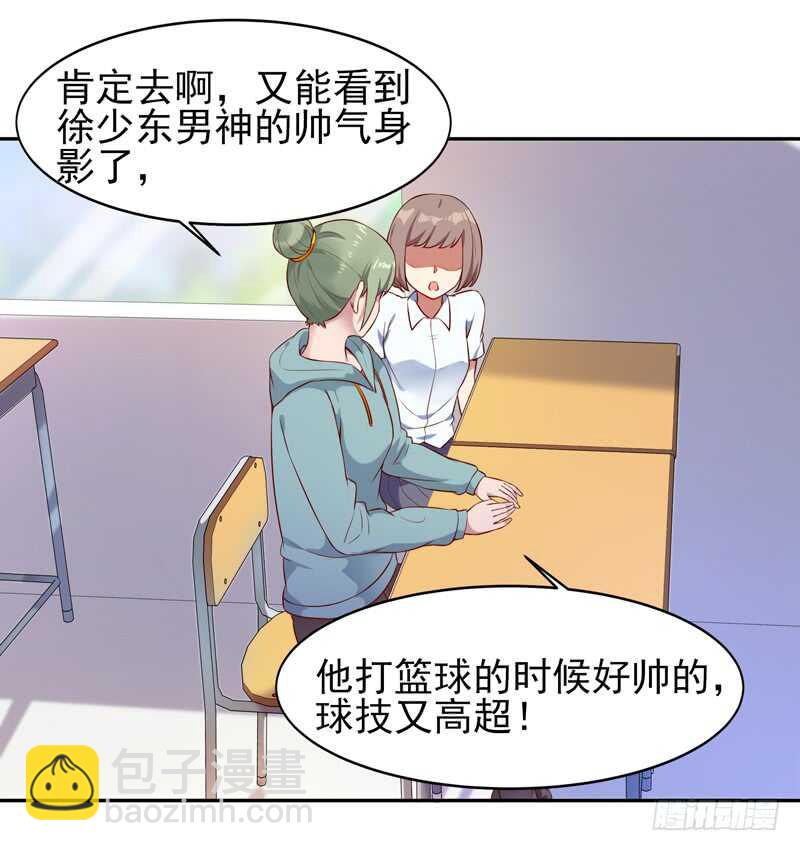 重生都市天尊韩漫全集-第61话 祸水东引无删减无遮挡章节图片 