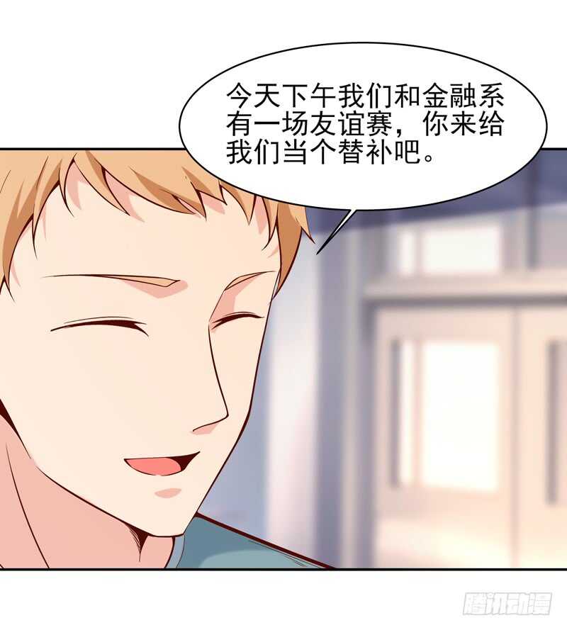 重生都市天尊韩漫全集-第61话 祸水东引无删减无遮挡章节图片 