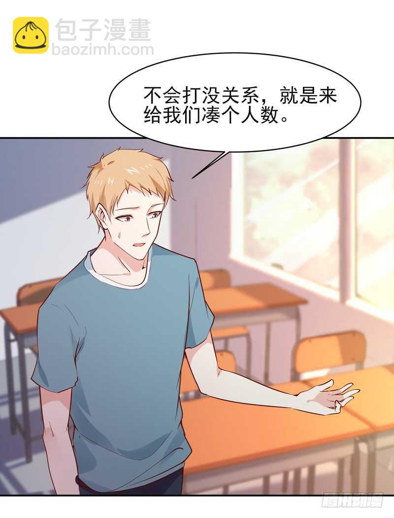 重生都市天尊韩漫全集-第61话 祸水东引无删减无遮挡章节图片 