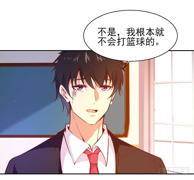 重生都市天尊韩漫全集-第61话 祸水东引无删减无遮挡章节图片 