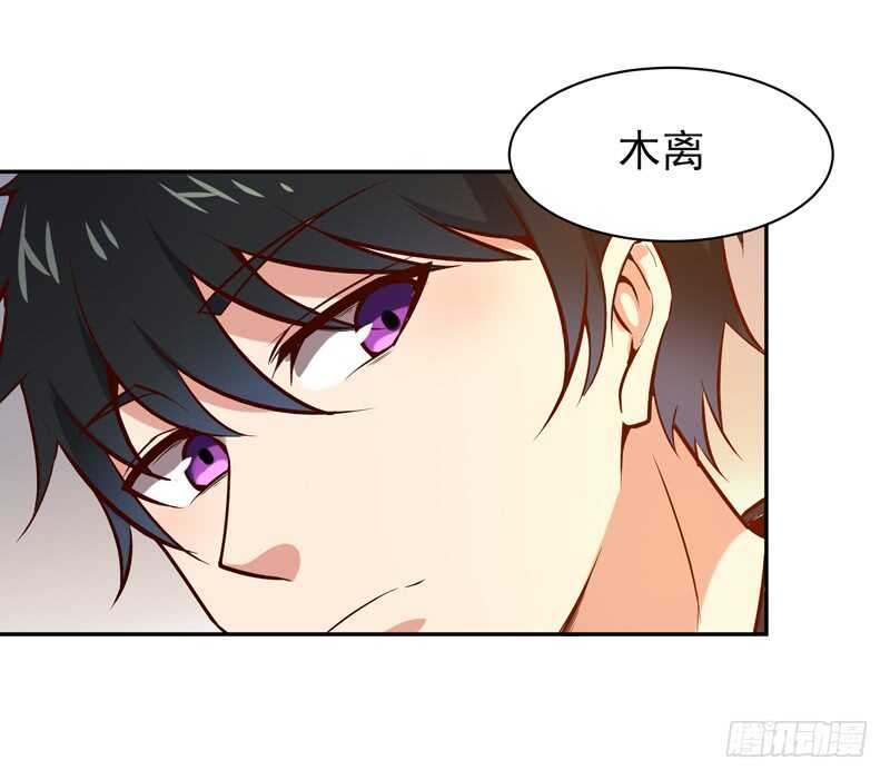 重生都市天尊韩漫全集-第61话 祸水东引无删减无遮挡章节图片 