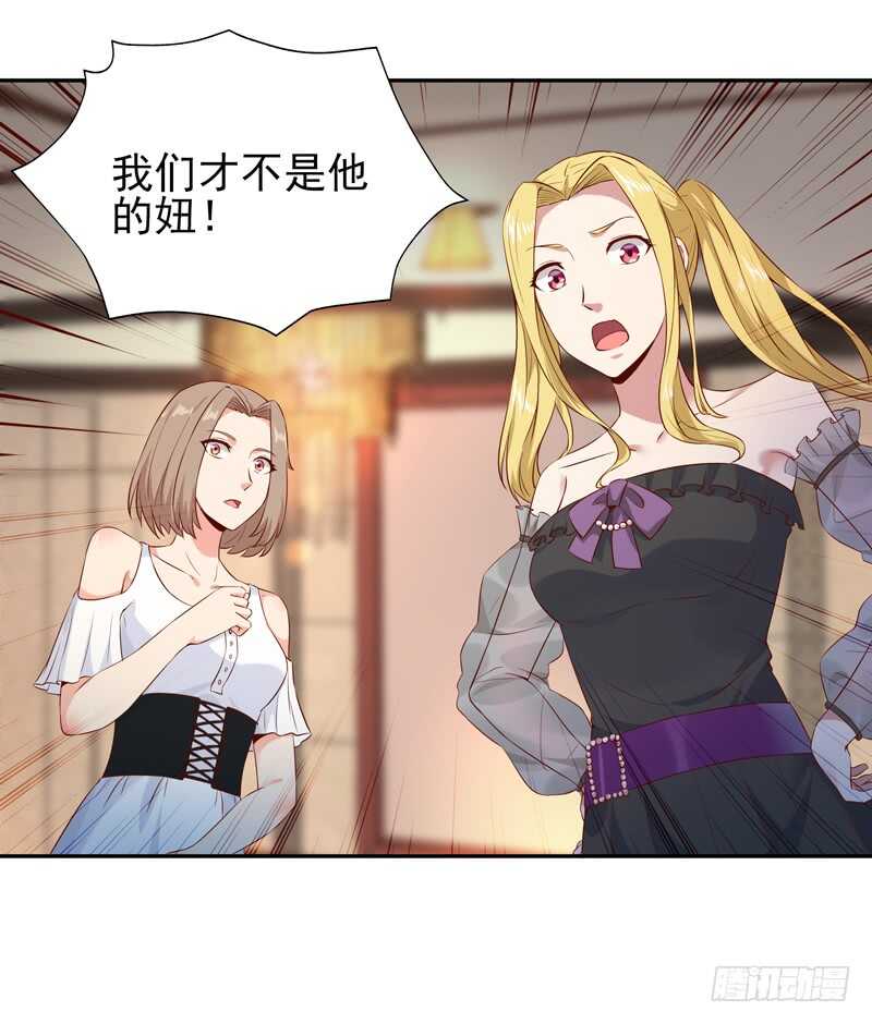 重生都市天尊韩漫全集-第61话 祸水东引无删减无遮挡章节图片 