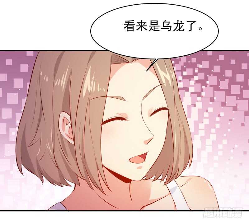 重生都市天尊韩漫全集-第61话 祸水东引无删减无遮挡章节图片 