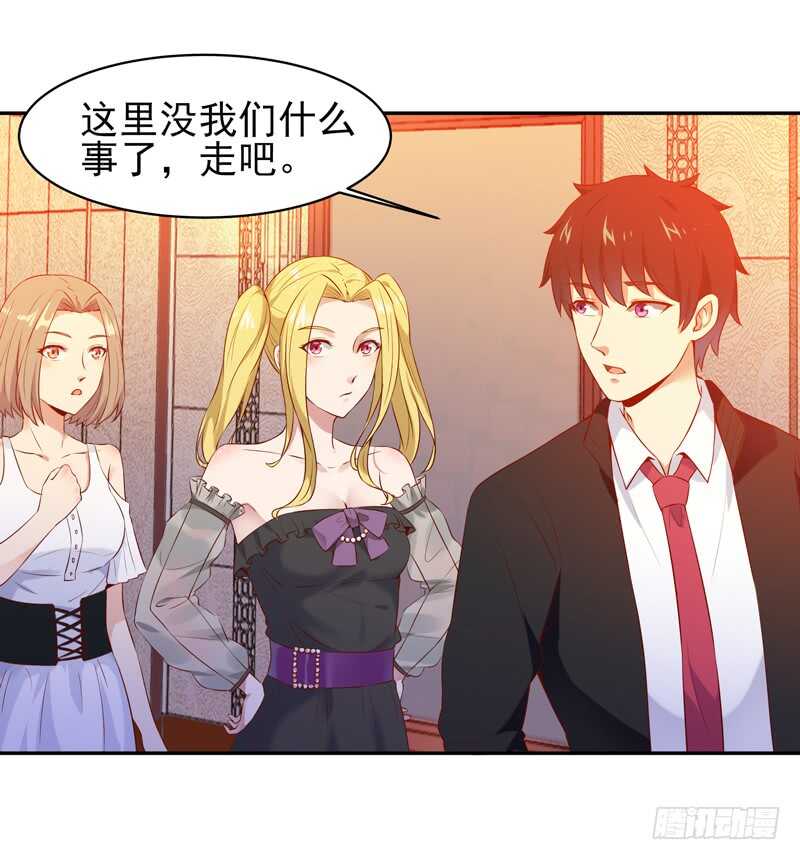 重生都市天尊韩漫全集-第61话 祸水东引无删减无遮挡章节图片 
