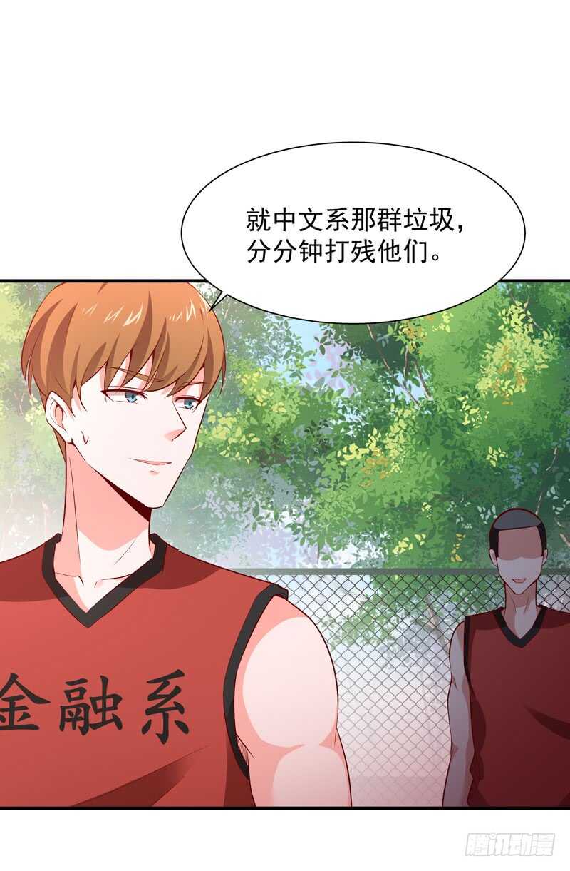 重生都市天尊韩漫全集-第62话 木离无敌无删减无遮挡章节图片 