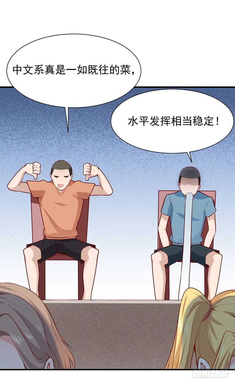 重生都市天尊韩漫全集-第62话 木离无敌无删减无遮挡章节图片 