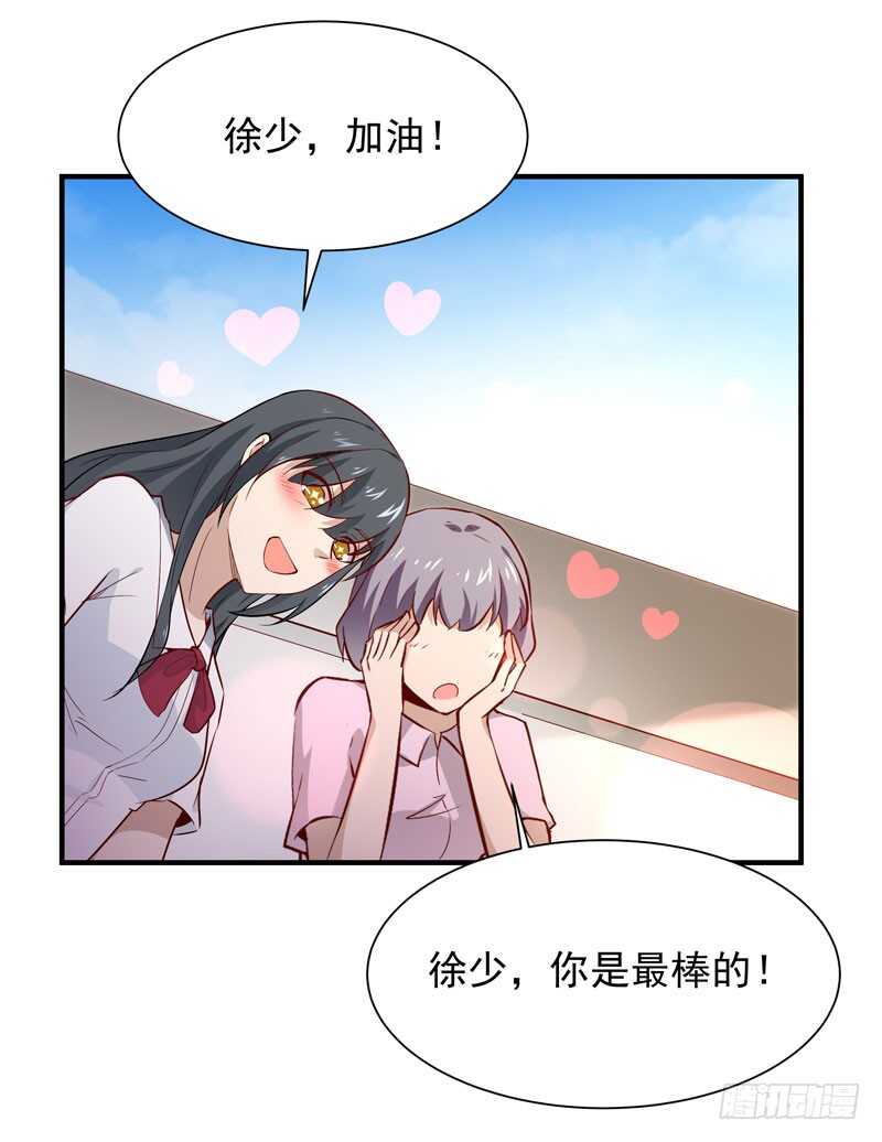 重生都市天尊韩漫全集-第62话 木离无敌无删减无遮挡章节图片 