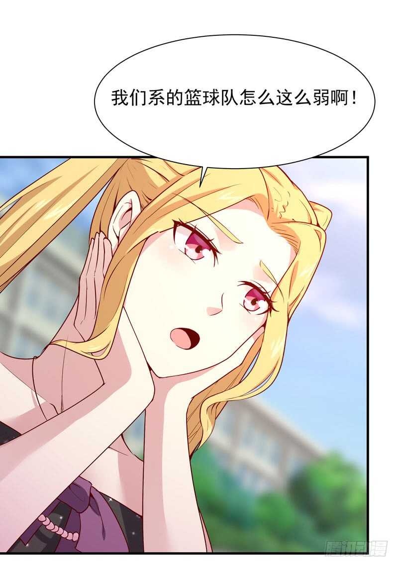 重生都市天尊韩漫全集-第62话 木离无敌无删减无遮挡章节图片 