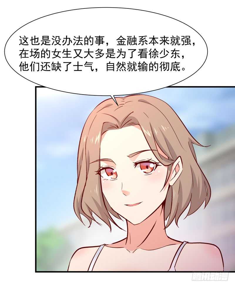 重生都市天尊韩漫全集-第62话 木离无敌无删减无遮挡章节图片 