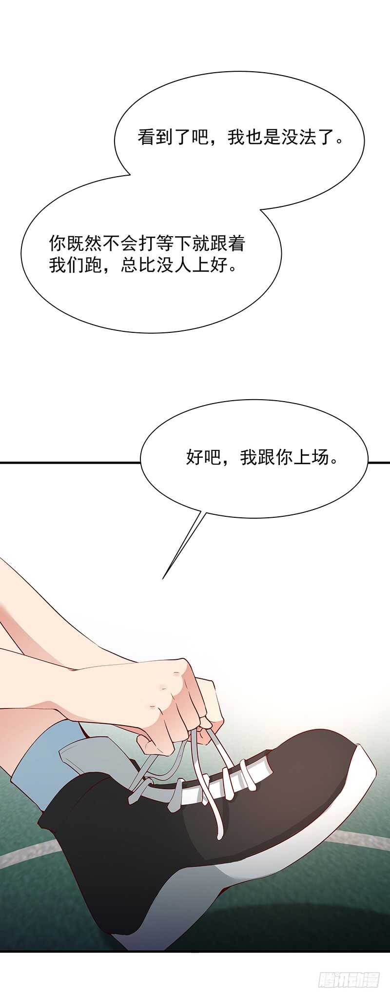重生都市天尊韩漫全集-第62话 木离无敌无删减无遮挡章节图片 