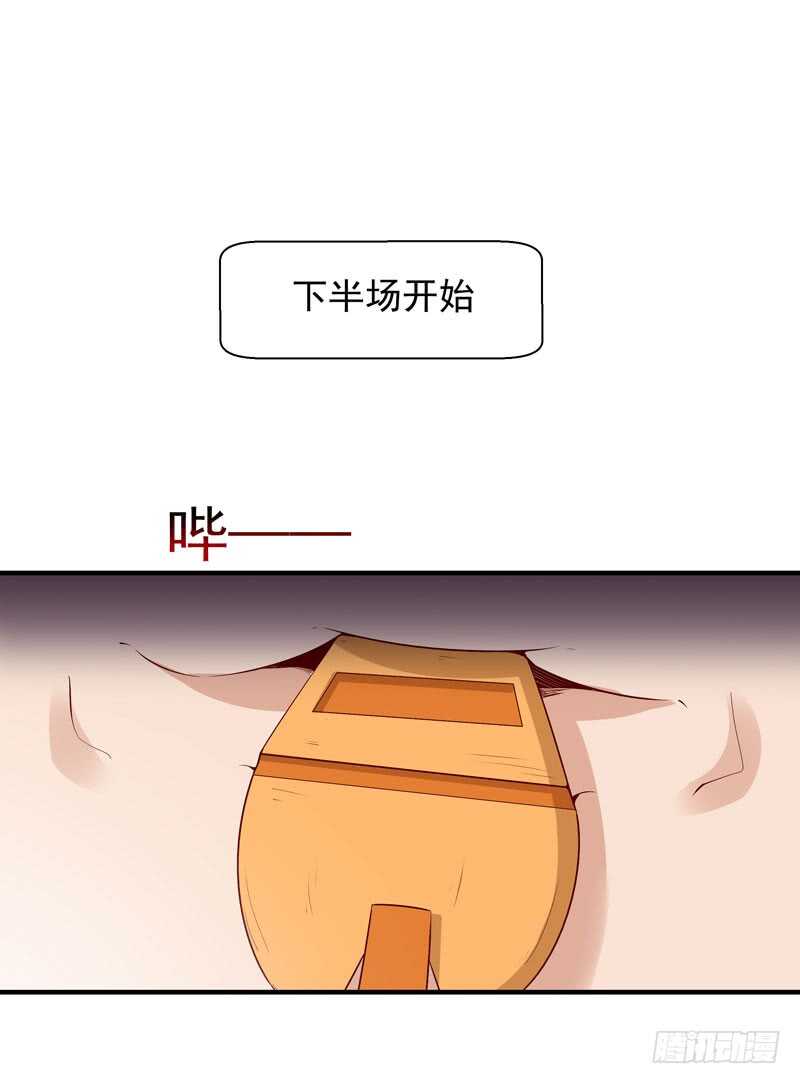 重生都市天尊韩漫全集-第62话 木离无敌无删减无遮挡章节图片 