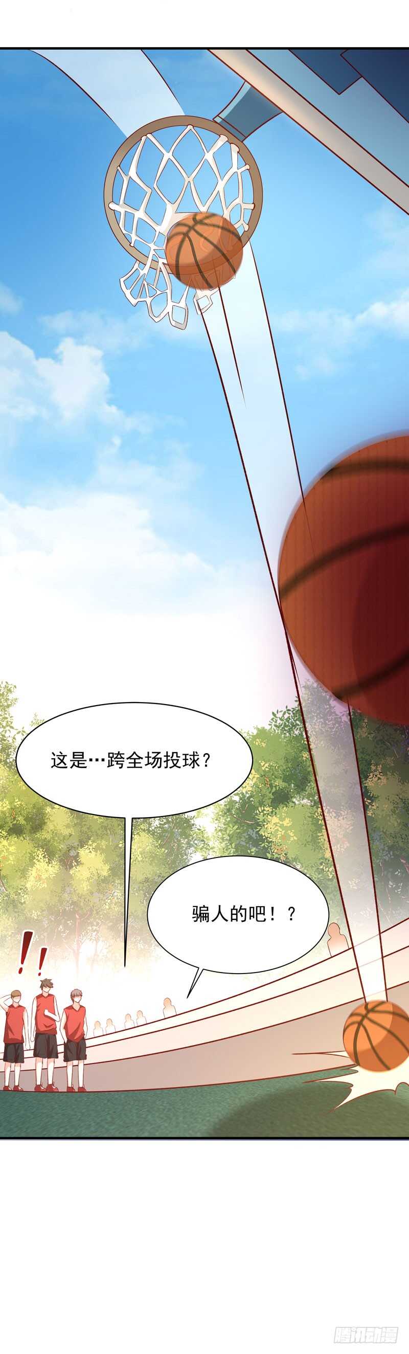 重生都市天尊韩漫全集-第62话 木离无敌无删减无遮挡章节图片 