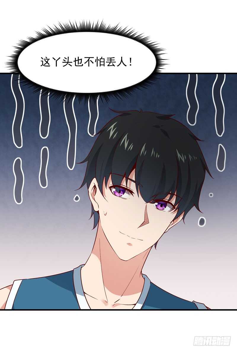 重生都市天尊韩漫全集-第62话 木离无敌无删减无遮挡章节图片 