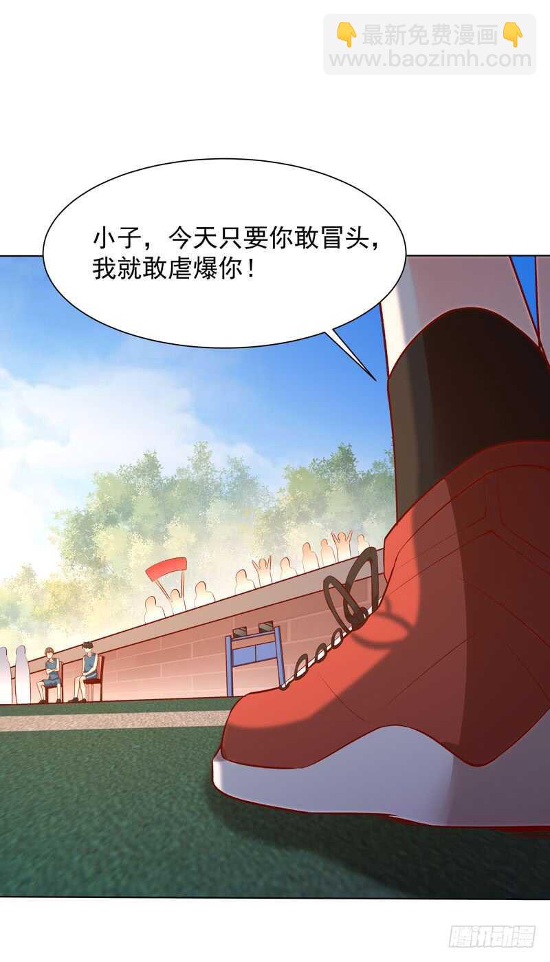 重生都市天尊韩漫全集-第62话 木离无敌无删减无遮挡章节图片 