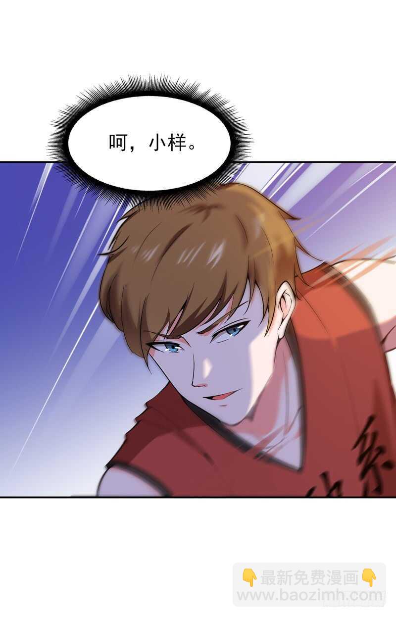 重生都市天尊韩漫全集-第63话 球赛得胜无删减无遮挡章节图片 