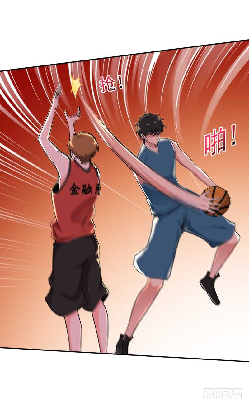 重生都市天尊韩漫全集-第63话 球赛得胜无删减无遮挡章节图片 