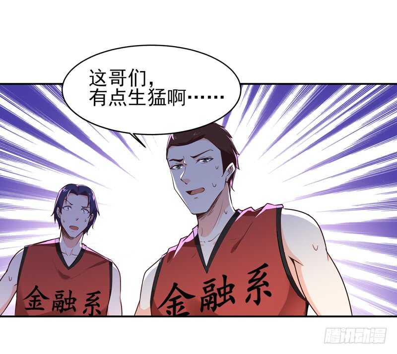 重生都市天尊韩漫全集-第63话 球赛得胜无删减无遮挡章节图片 