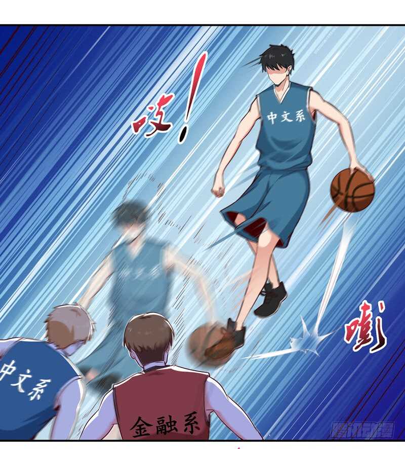 重生都市天尊韩漫全集-第63话 球赛得胜无删减无遮挡章节图片 