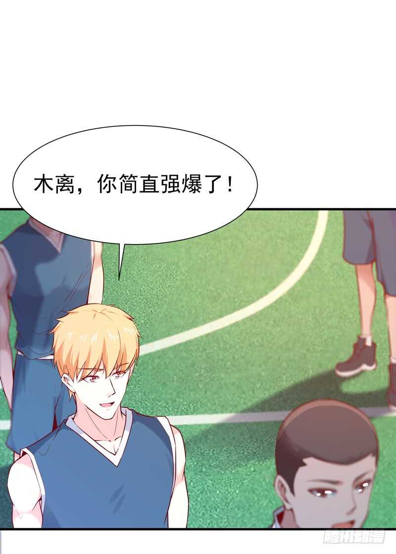 重生都市天尊韩漫全集-第64话 太骚包了无删减无遮挡章节图片 