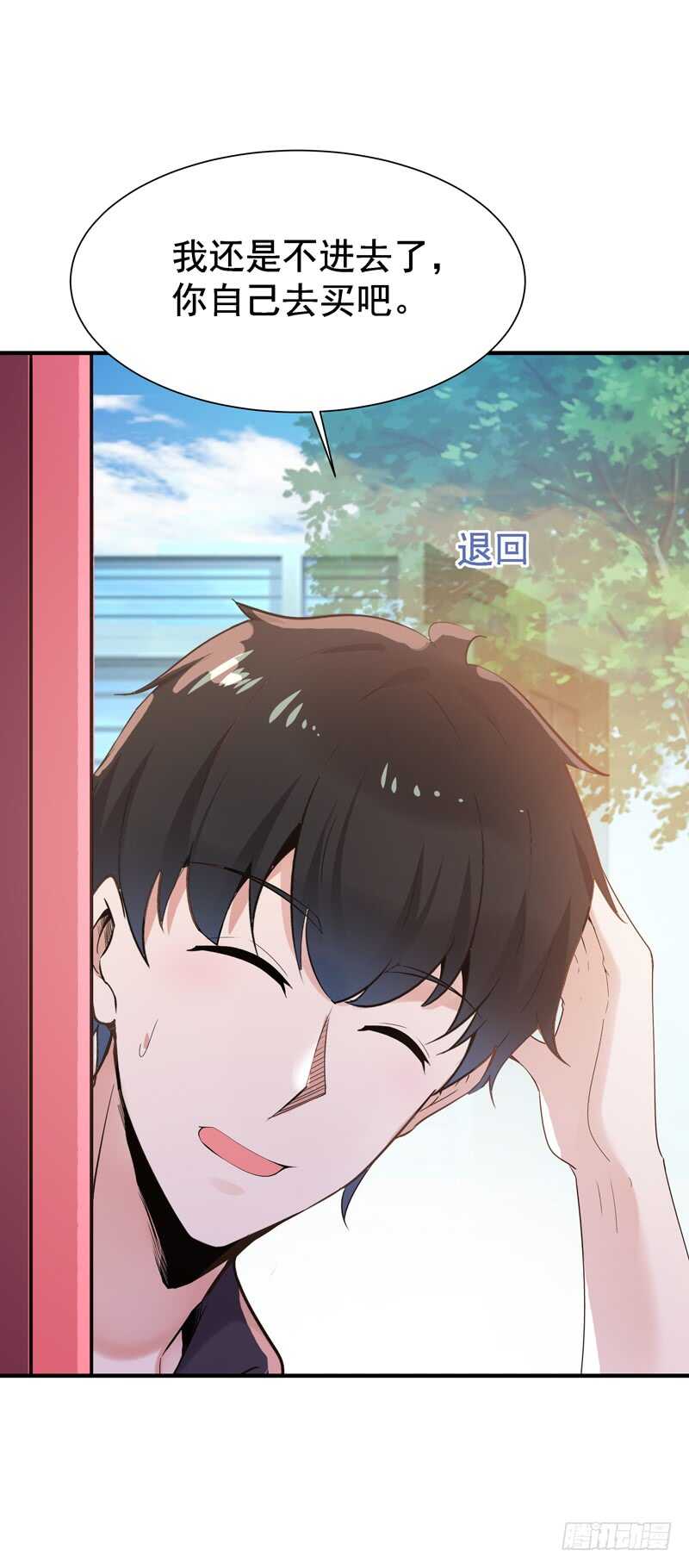 重生都市天尊韩漫全集-第64话 太骚包了无删减无遮挡章节图片 