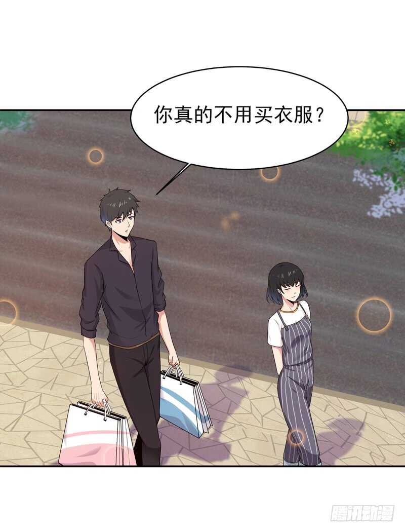 重生都市天尊韩漫全集-第65话 好自为之无删减无遮挡章节图片 