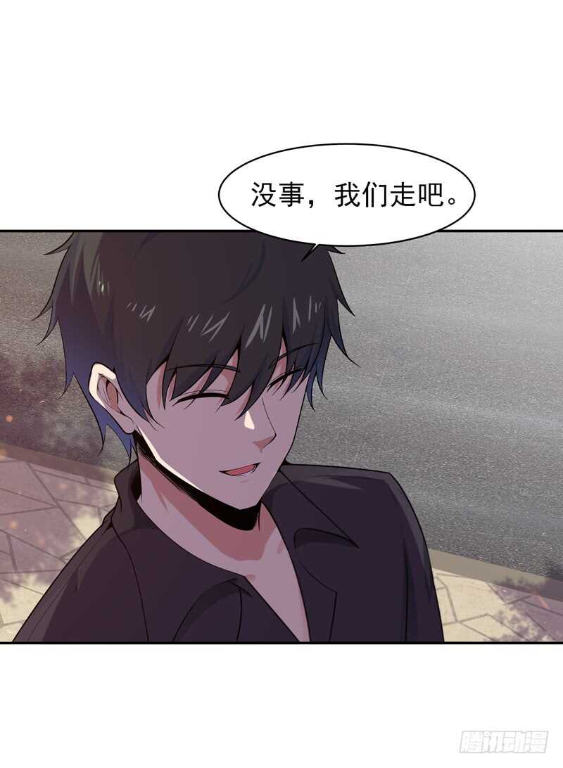 重生都市天尊韩漫全集-第65话 好自为之无删减无遮挡章节图片 