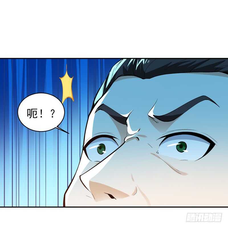 重生都市天尊韩漫全集-第65话 好自为之无删减无遮挡章节图片 
