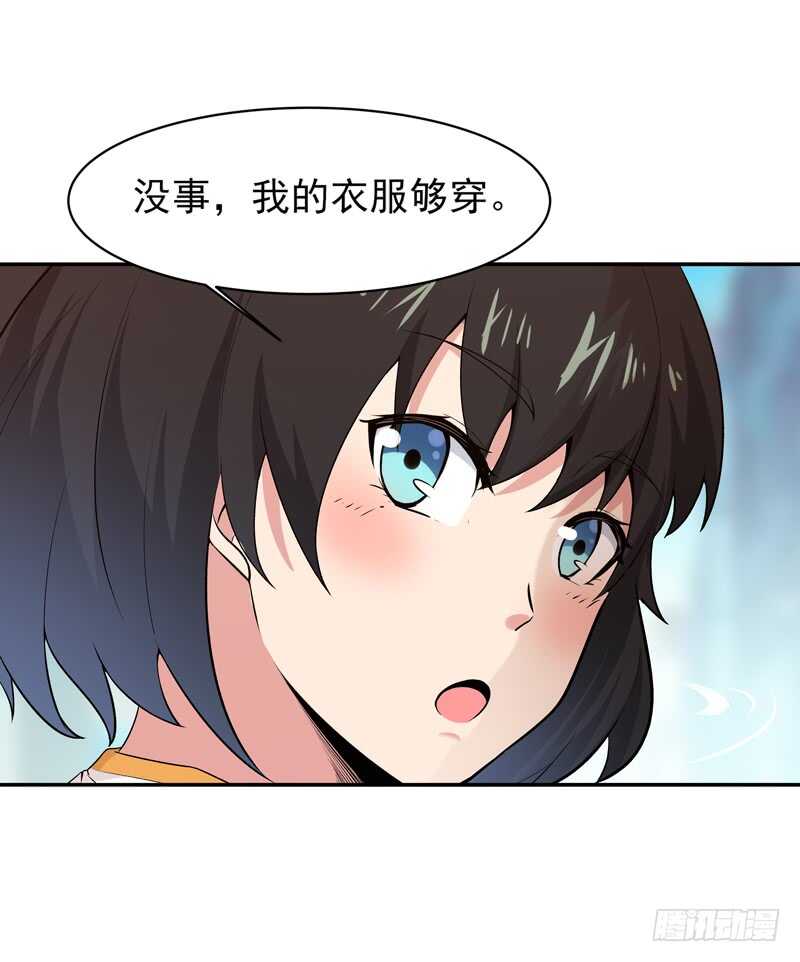 重生都市天尊韩漫全集-第65话 好自为之无删减无遮挡章节图片 