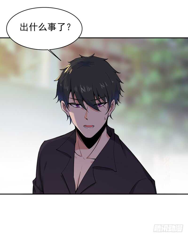 重生都市天尊韩漫全集-第65话 好自为之无删减无遮挡章节图片 