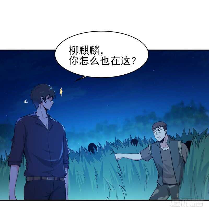 重生都市天尊韩漫全集-第65话 好自为之无删减无遮挡章节图片 