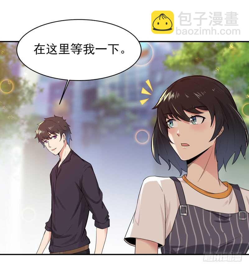 重生都市天尊韩漫全集-第65话 好自为之无删减无遮挡章节图片 