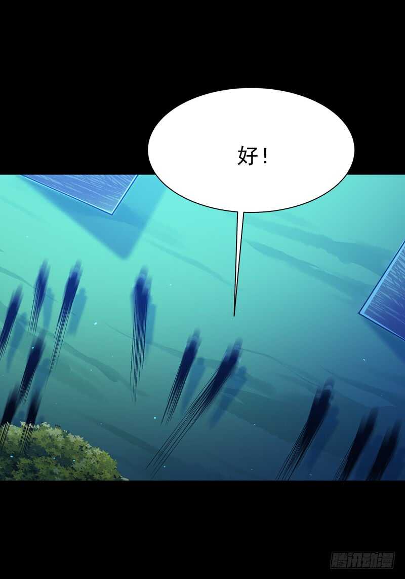 重生都市天尊韩漫全集-第66话 迎战合欢无删减无遮挡章节图片 