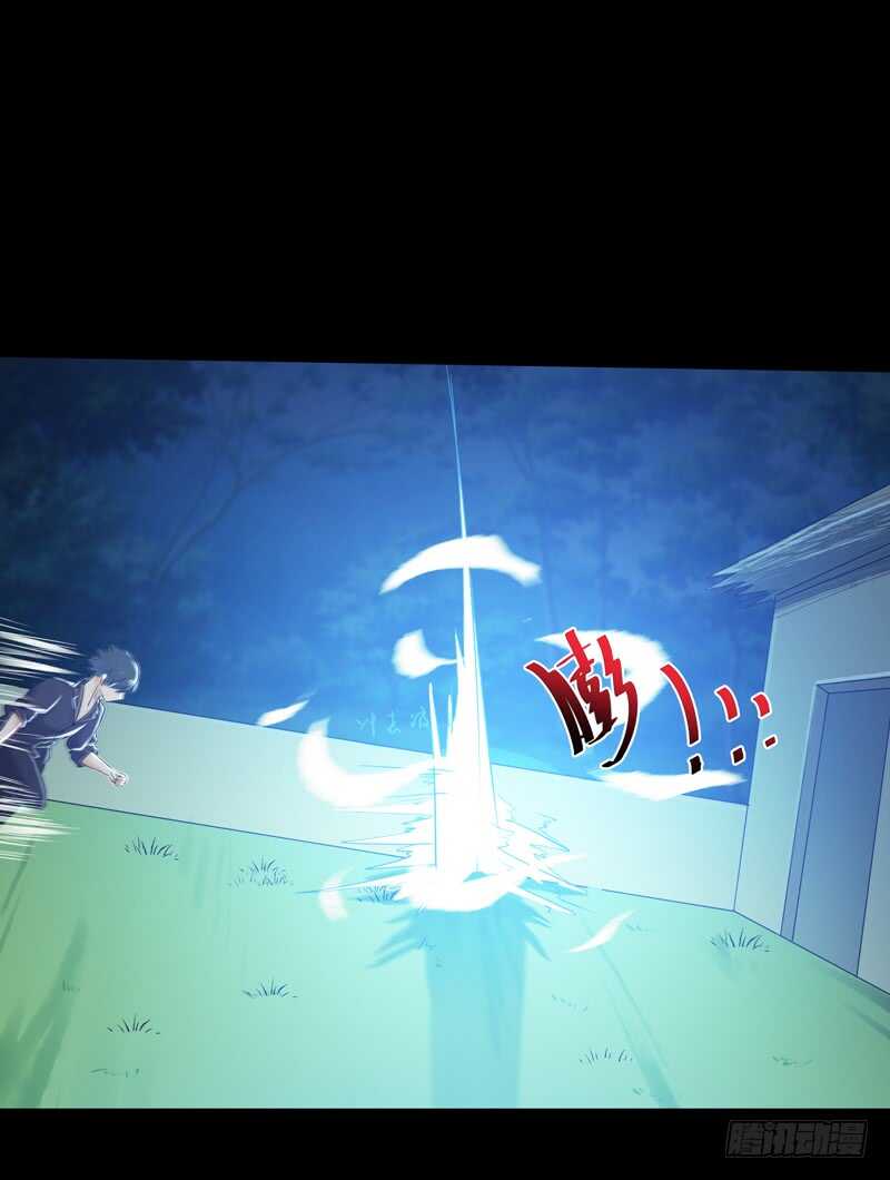 重生都市天尊韩漫全集-第66话 迎战合欢无删减无遮挡章节图片 