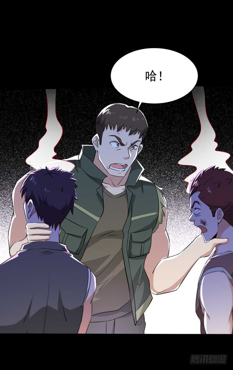 重生都市天尊韩漫全集-第66话 迎战合欢无删减无遮挡章节图片 
