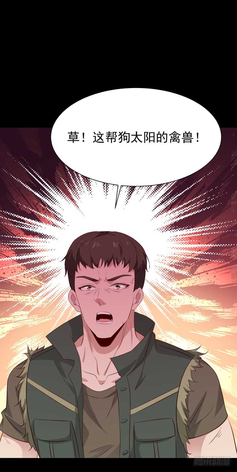 重生都市天尊韩漫全集-第66话 迎战合欢无删减无遮挡章节图片 