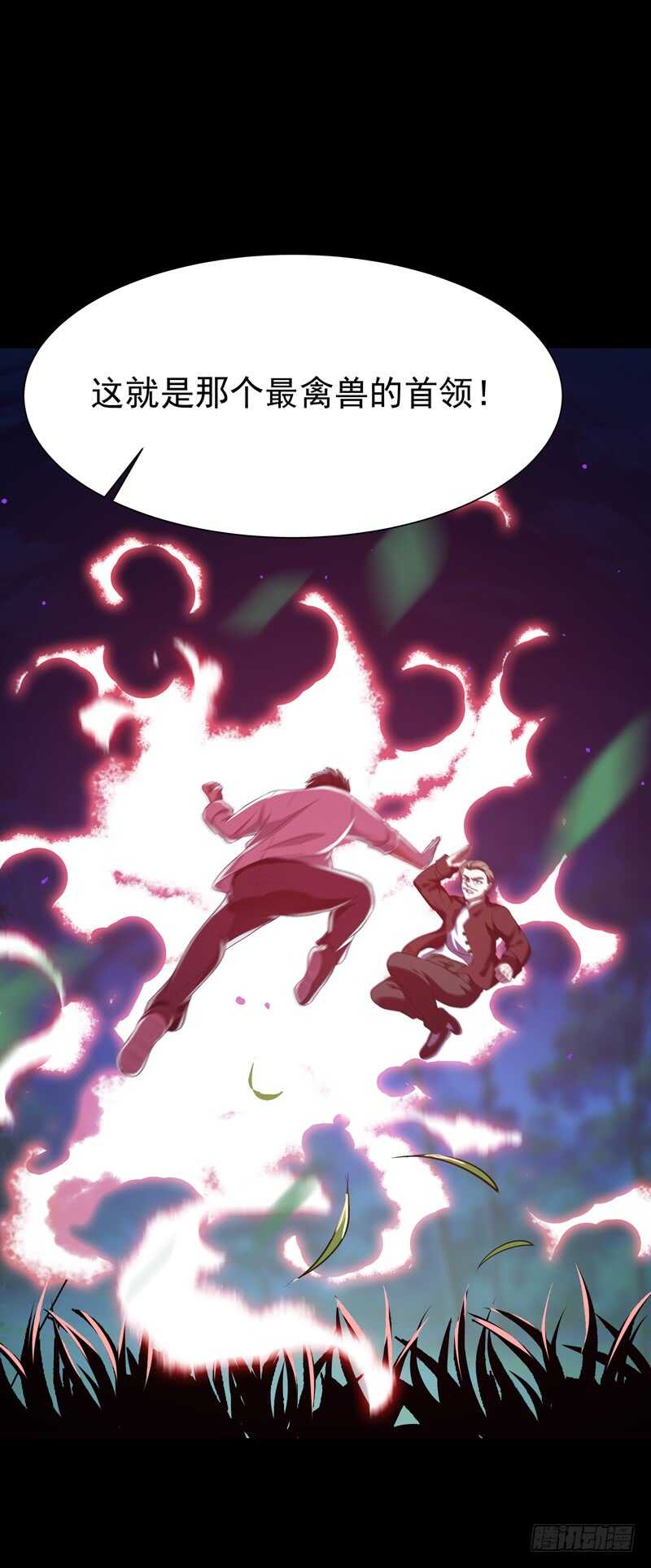 重生都市天尊韩漫全集-第66话 迎战合欢无删减无遮挡章节图片 