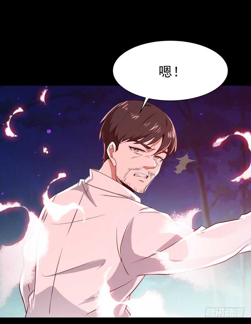 重生都市天尊韩漫全集-第66话 迎战合欢无删减无遮挡章节图片 