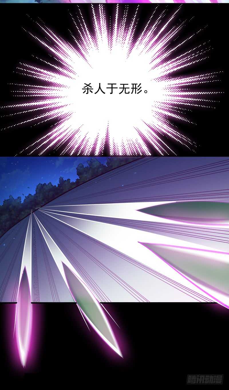 重生都市天尊韩漫全集-第66话 迎战合欢无删减无遮挡章节图片 