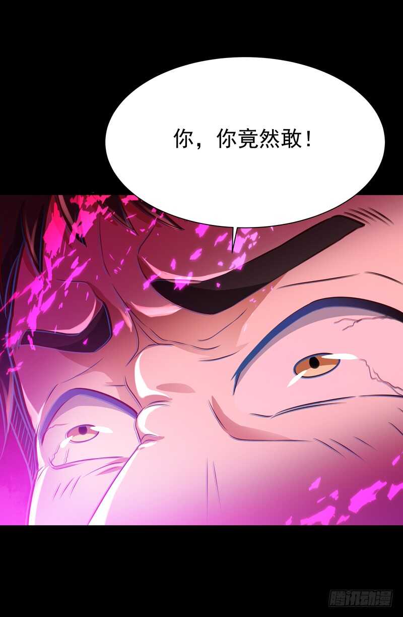 重生都市天尊韩漫全集-第67话 万劫不复无删减无遮挡章节图片 